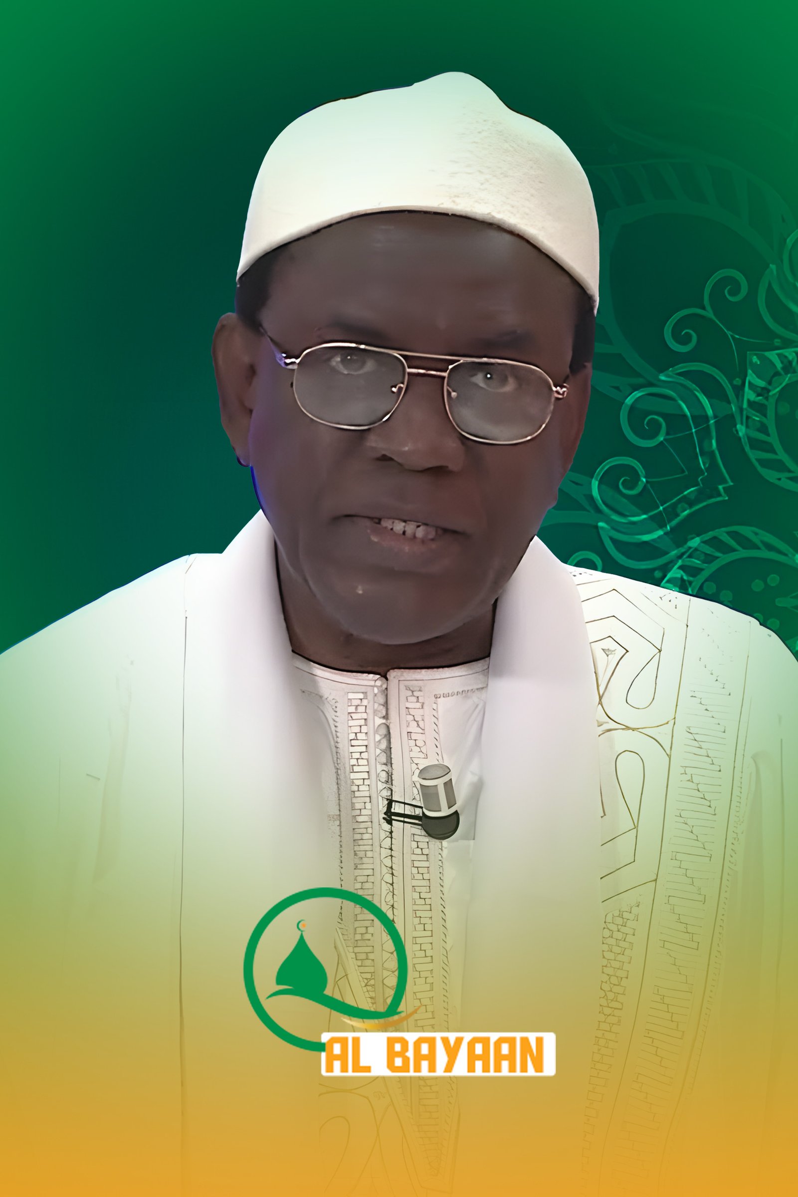 Al Bayaan